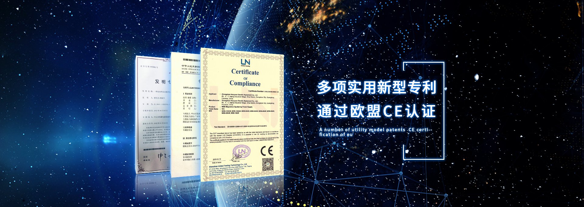 大功（gōng）率開關電源廠（chǎng）家